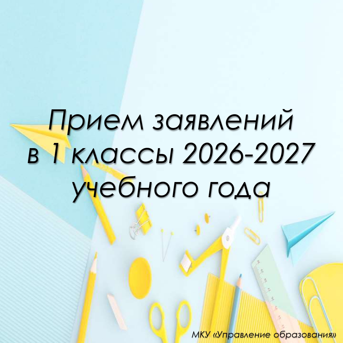 инфографика page-0001