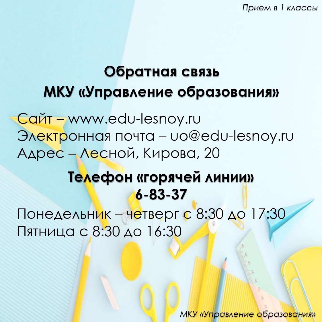 инфографика page-0014