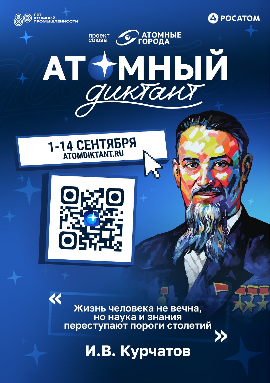 1211111йй